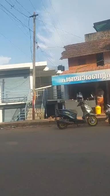 Panjara peediya